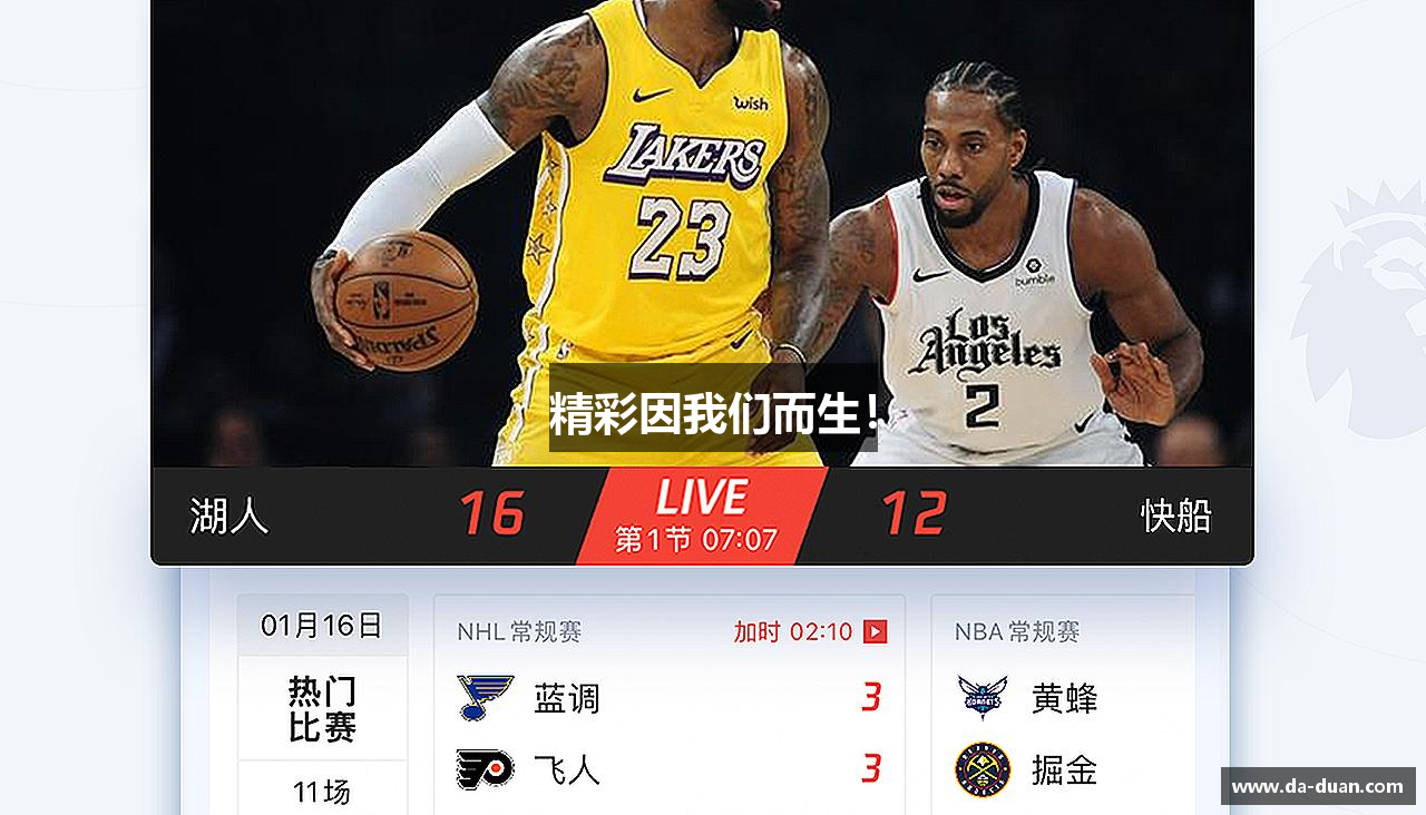 bg大游平台精彩因我们而生！